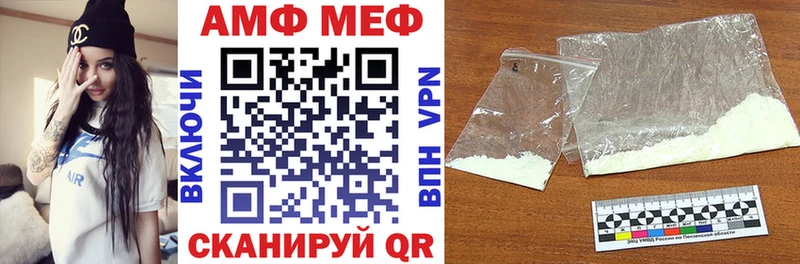 АМФЕТАМИН VHQ  hydra маркетплейс  Красково 