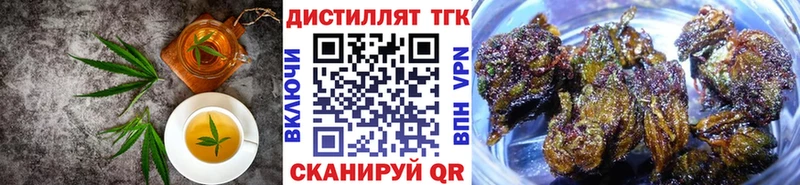 kraken рабочий сайт  Красково  Canna-Cookies конопля 