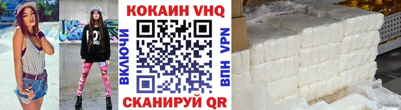 Cocaine 98%  купить наркотик  ОМГ ОМГ онион  Красково 
