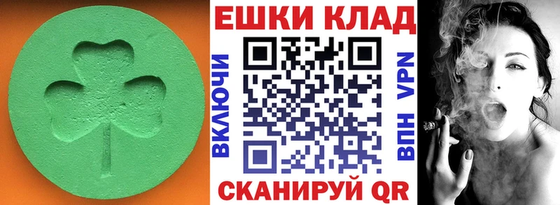 закладки  Красково  сайты даркнета наркотические препараты  Экстази круглые 
