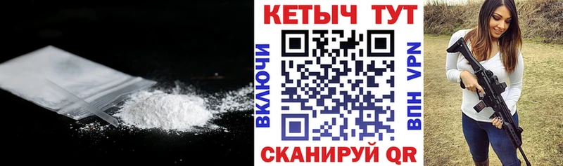 наркошоп  Красково  kraken   Кетамин VHQ 