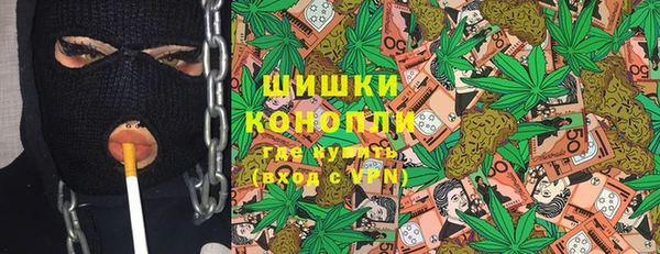 кокаин Абдулино