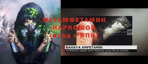 соль ск Алзамай