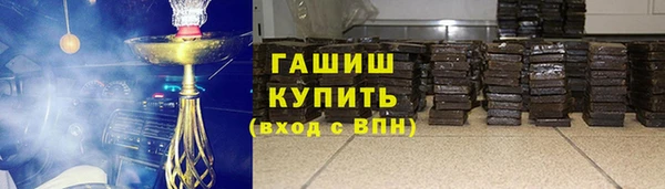 метадон Абаза