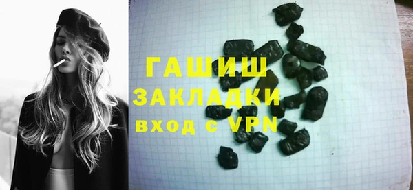 метадон Абаза