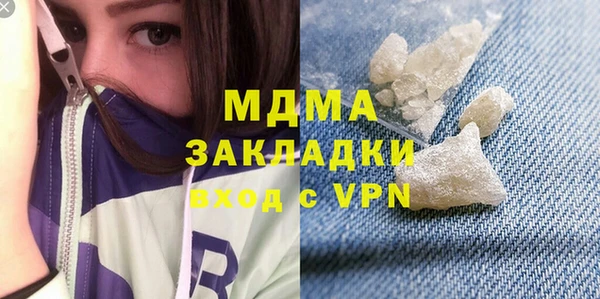 кокаин Абдулино
