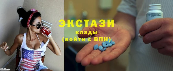 спиды Абинск
