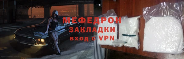 сатива Покачи