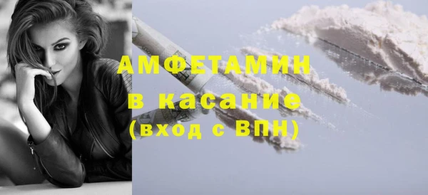 спиды Абинск
