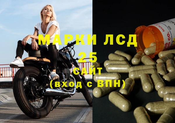 прущий лед Алексеевка