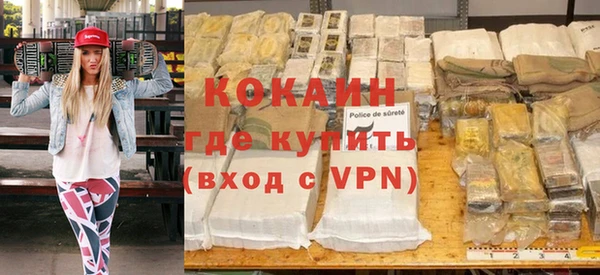 кокаин Абдулино