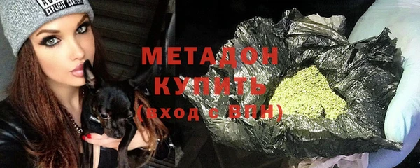 метадон Абаза