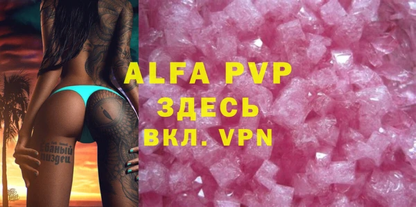 кокаин Абдулино