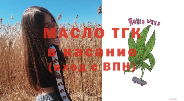 кокаин Абдулино