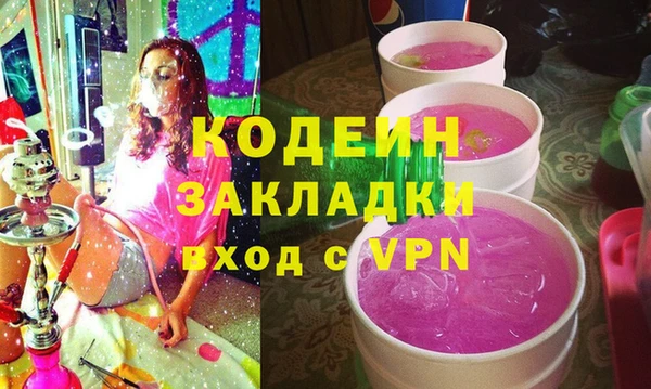 метадон Абаза