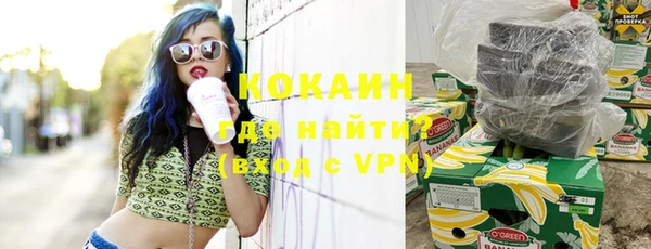 спиды Абинск