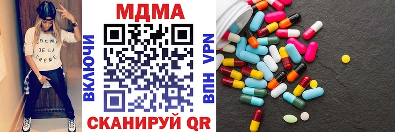 где продают   Красково  сайты даркнета клад  MDMA crystal  блэк спрут как войти 