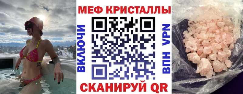 Меф мука  kraken ССЫЛКА  Красково 