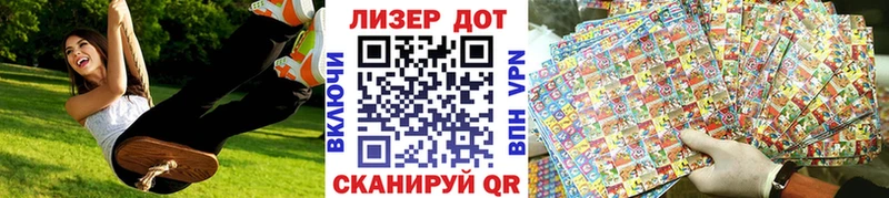как найти закладки  OMG ссылки  Марки NBOMe 1,5мг  Красково 