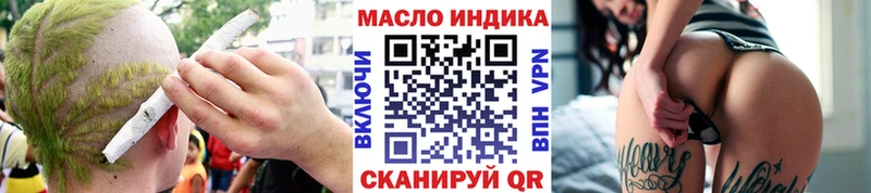Дистиллят ТГК вейп  Красково 