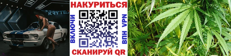 как найти наркотики  Красково  mega сайт  Бошки марихуана AK-47 